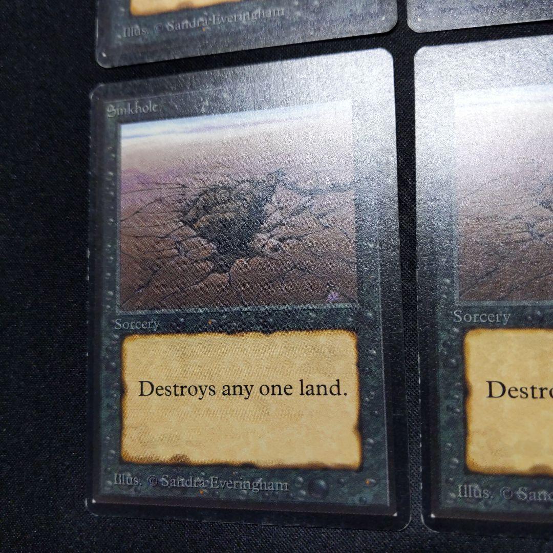 ○【多数の白かけ、擦れあり】陥没孔/Sinkhole ベータ 英語4枚 - メルカリ