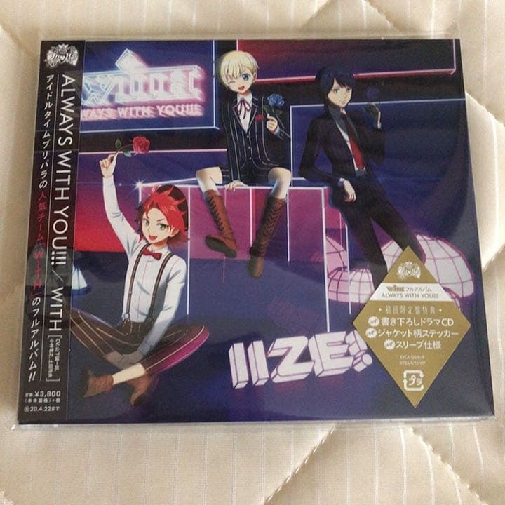 WITH プリパラ CD - メルカリ