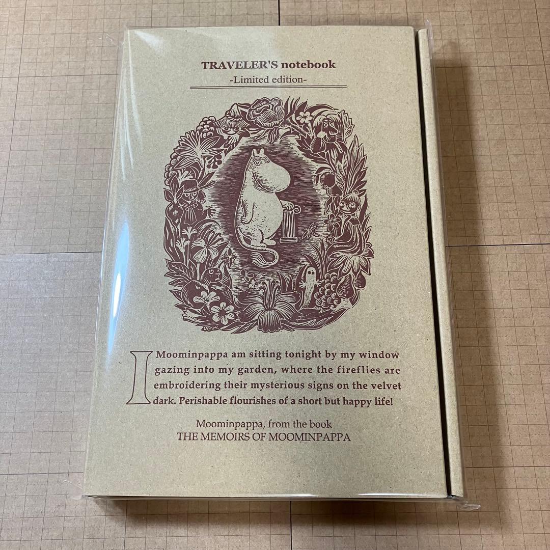 トラベラーズノート 限定セット MOOMIN パパの思い出 新品未使用