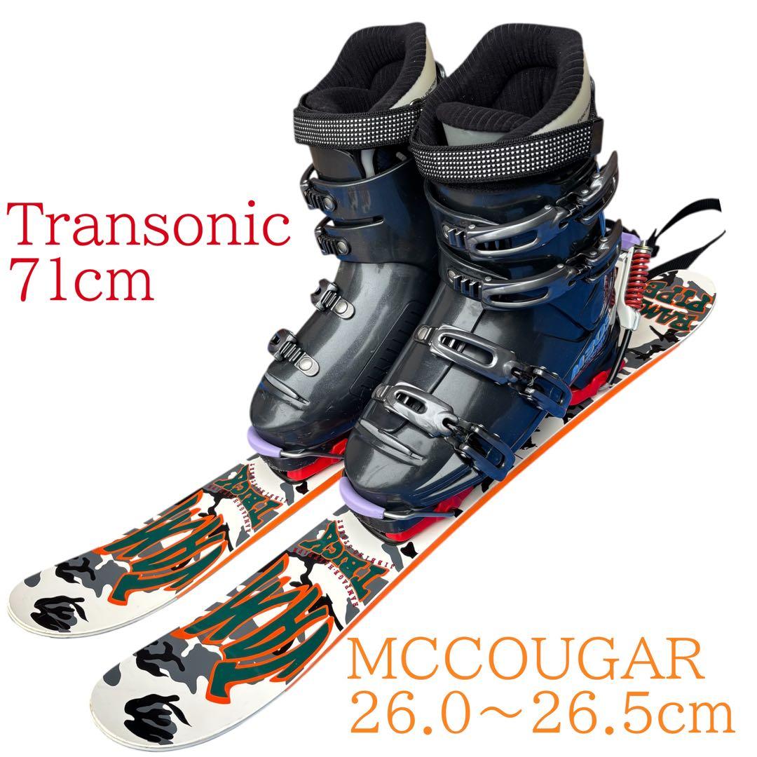 メンズ　サロモン ショートスキー　ファンスキーセット　26～26.5cmブーツ付 メンズ ショートスキー ファンスキー サロモン3点99cm 26-26 5cm