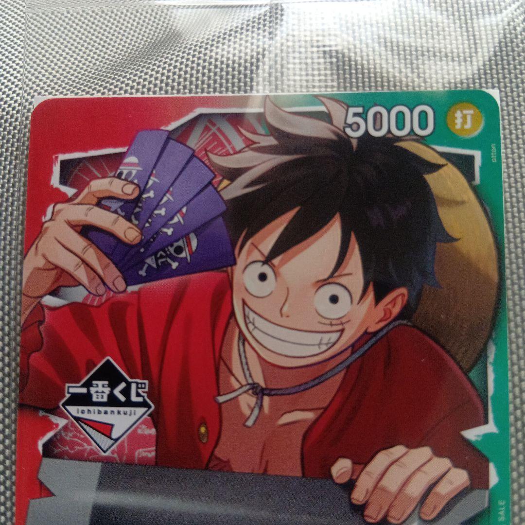 一番くじ ワンピースカードゲーム プロモ モンキー・D・ルフィ - メルカリ