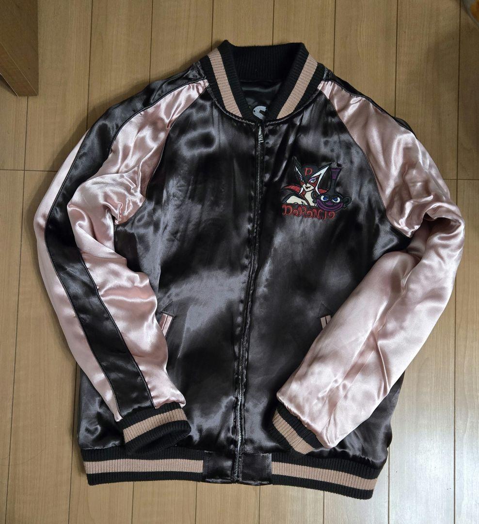 タツノコプロリバーシブルスカジャン