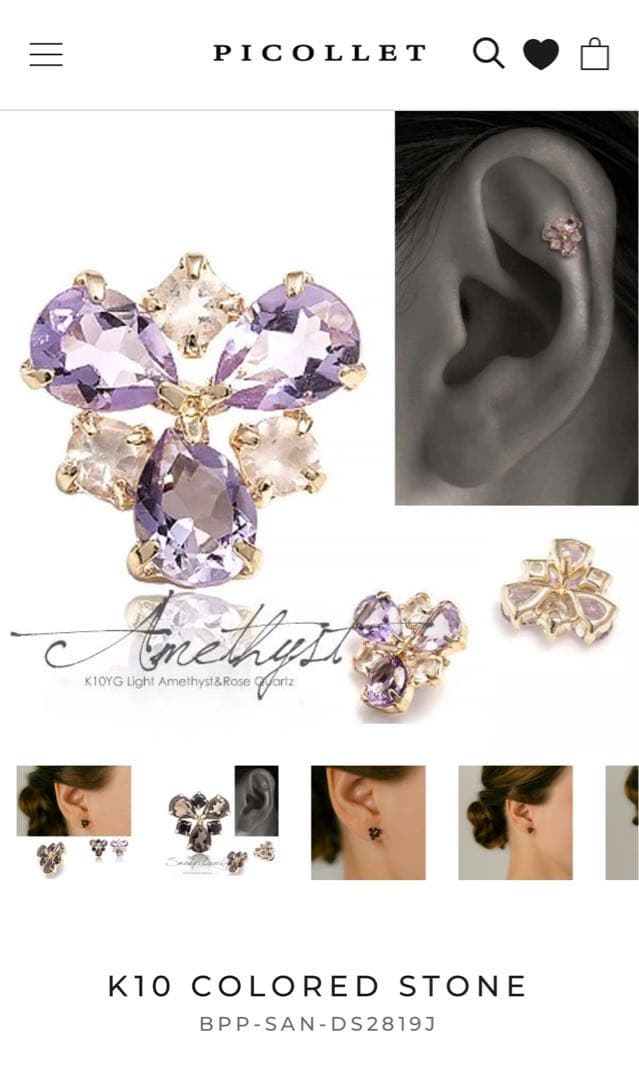 picollet ライトアメシスト ピアス k18 ピコレ 楽天市場】K18 神話カット ボディピアス │ 16G/14G イエローゴールド