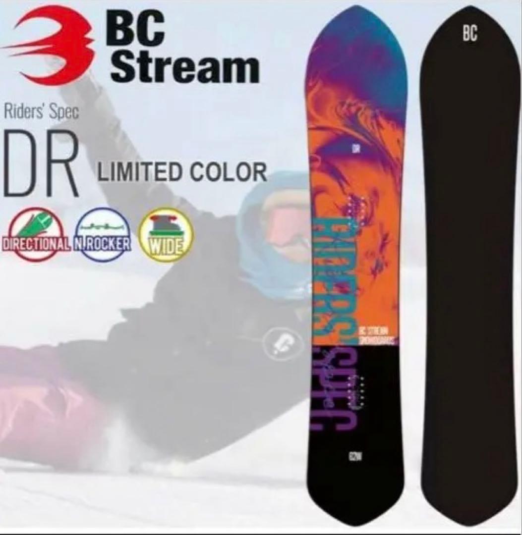 竹取さんBC stream62w