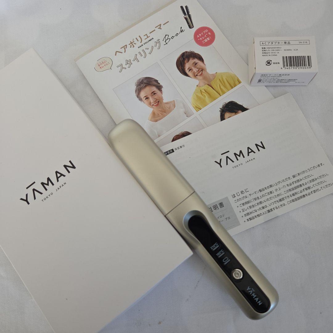 YA-MAN ヘアボリューマープロ YJHB7 ヘアボリューマー プロ｜ヤーマン公式オンラインストア