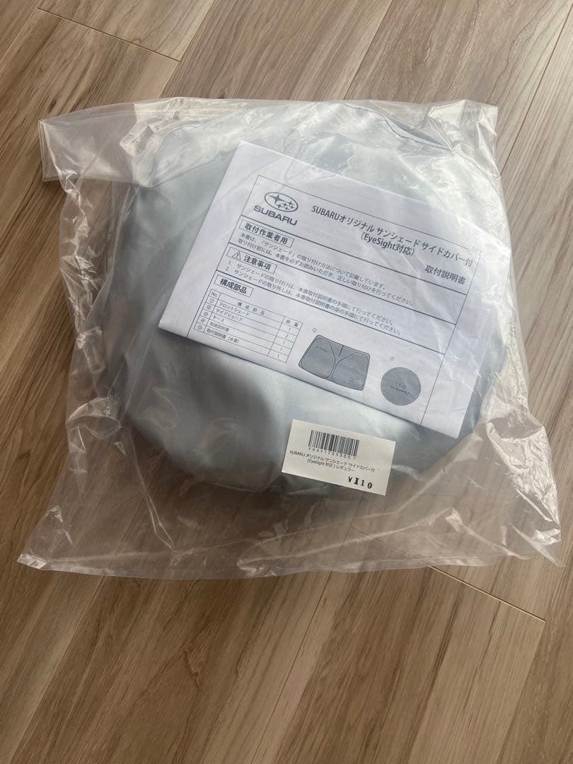 SUBARU オリジナルサンシェード　サイドカバー付 クロストレック SUBARUオリジナル サンシェード サイドカバー付
