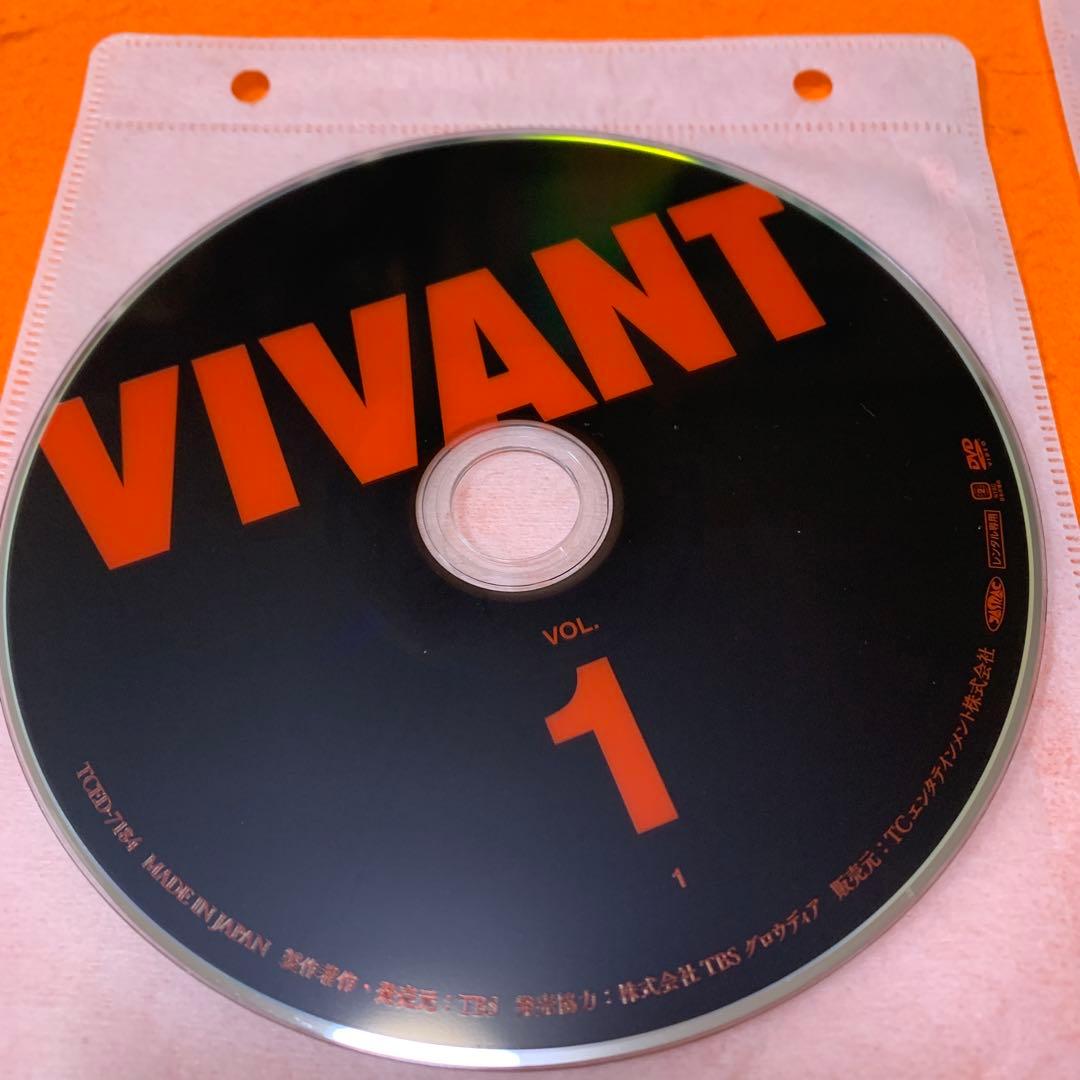 VIVANT ヴィヴァン　 DVD 全巻セット