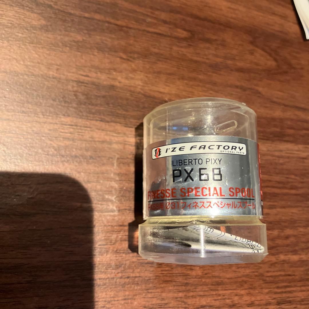 ダイワ リベルトピクシー PX68L フィネススプール 純正スプール・箱