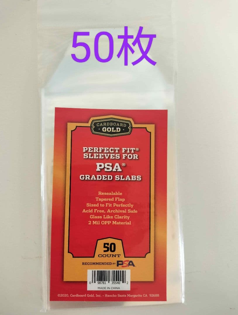 PSA鑑定 専用スリーブ PSA鑑定品用 ロゴ入り 50枚 新品未開封 - メルカリ