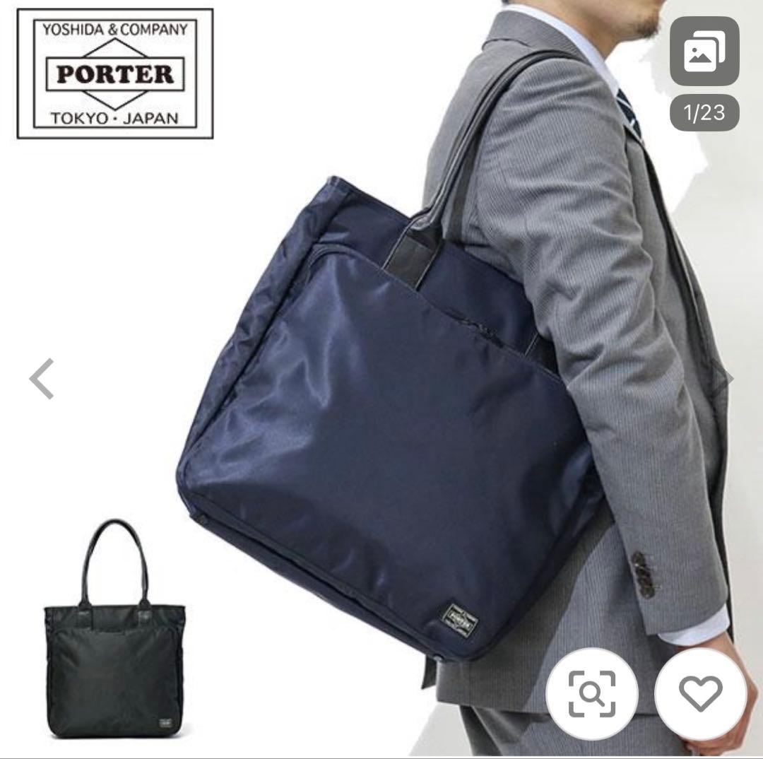 ポーター タイム トートバッグ 655-17874 TIME（PORTER） ポーター タイム トートバッグ 655-17874 吉田カバン