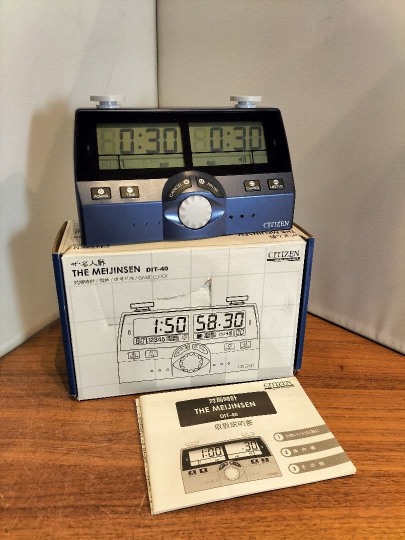 未使用品　対局時計 ザ・名人戦 DIT-40 対局時計 ザ・名人戦 DIT-40 [無] RHYTHM｜リズム時計 通販