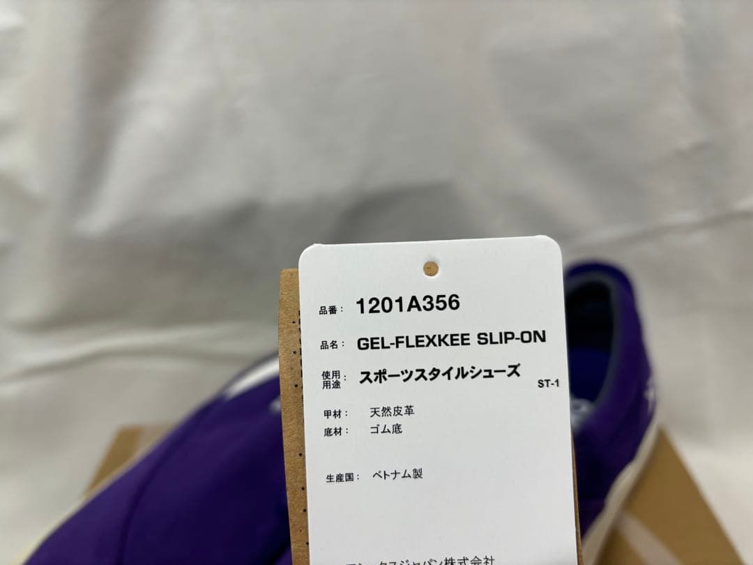 asics gel-flexkee slip-on purple 27.5 紫 - メルカリ