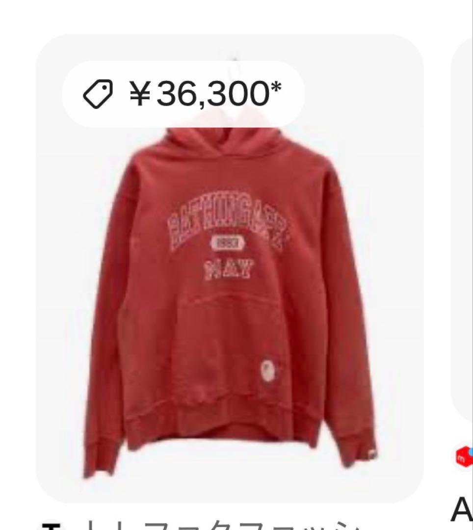 A BATHING APE 値下げ中 A BATHING APE | bape.com