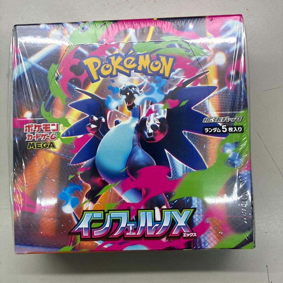 ポケモンカードインフェルノＸシュリンク付き ポケモンカードゲーム シュリンクつき インフェルノX MEGA 拡張パック