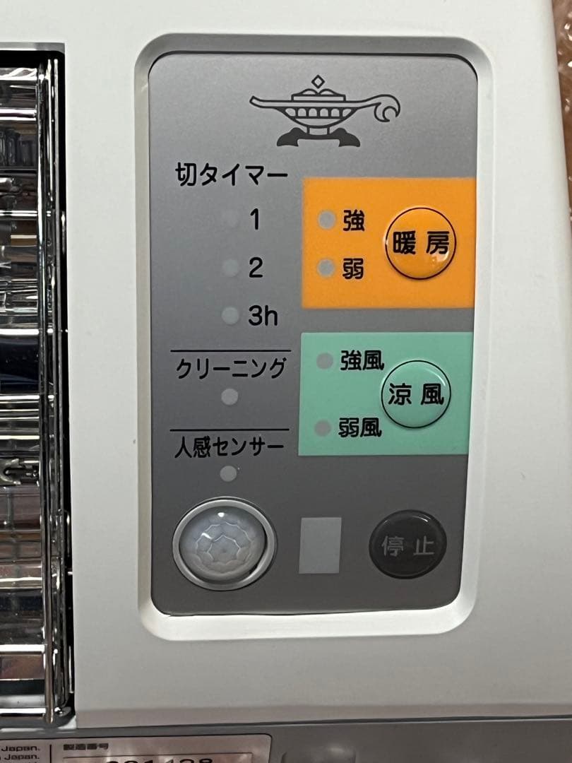 美品】 アラジン 2022年製 脱衣所暖房機 涼風機 ADH-G1201 - メルカリ