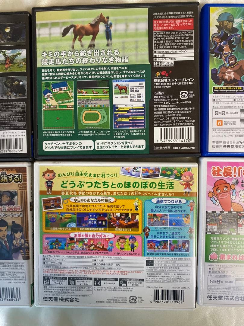 値下げ交渉可能 3DS DS ソフト 6点 まとめ売り - メルカリ