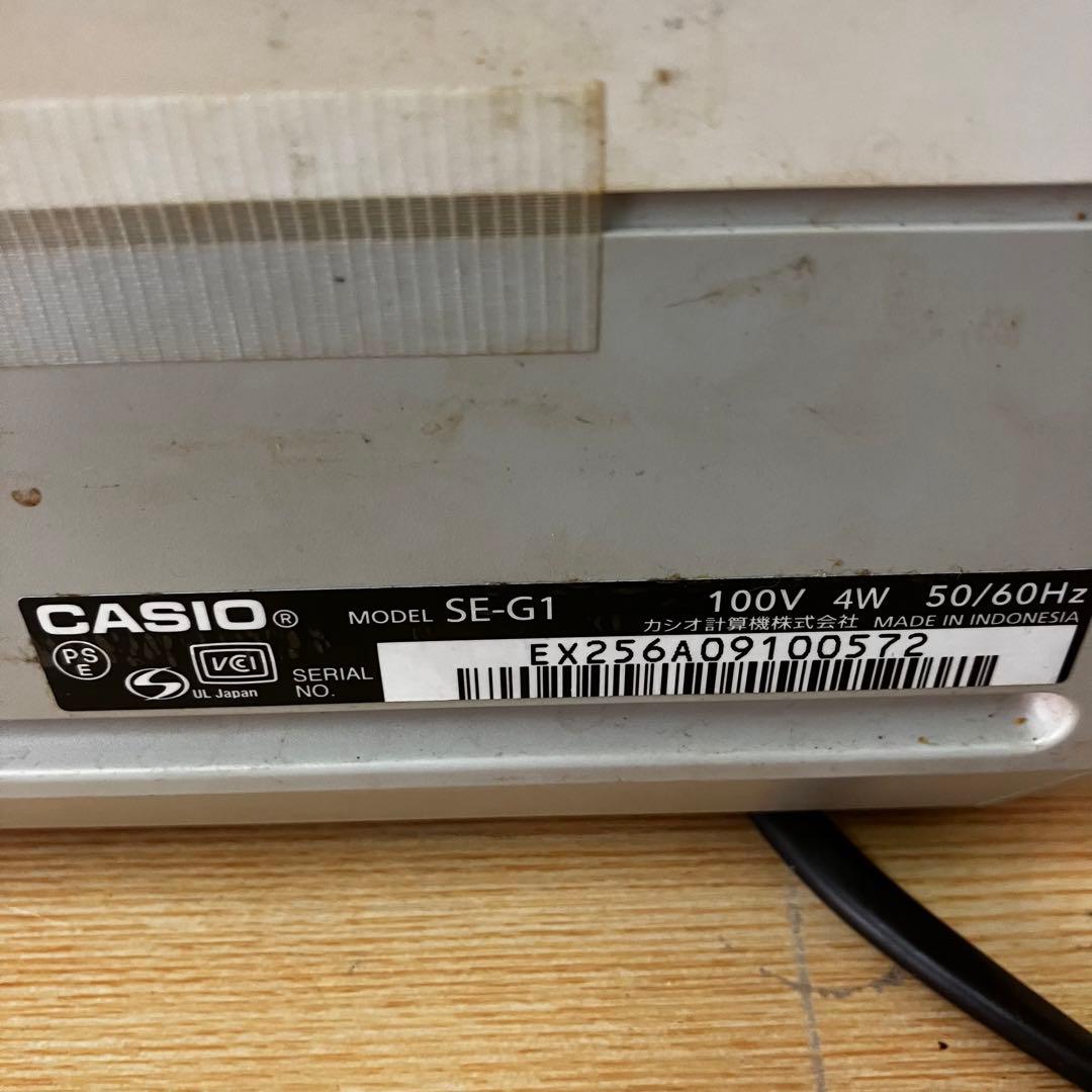 CASIO SE-G1 レジスター ホワイト ジャンク - メルカリ