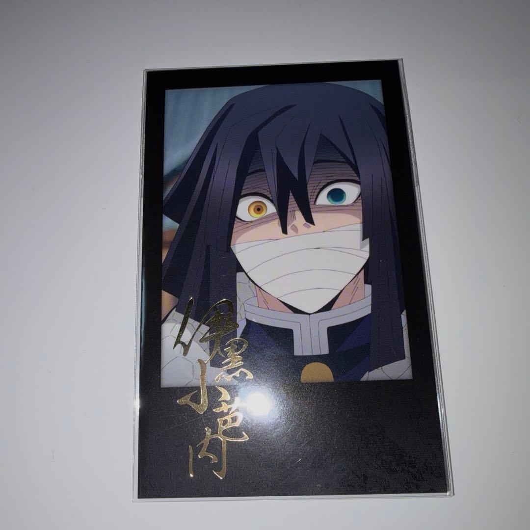 鬼滅の刃 ダイニング 箔押しチェキ風ブロマイド 伊黒小芭内 - メルカリ