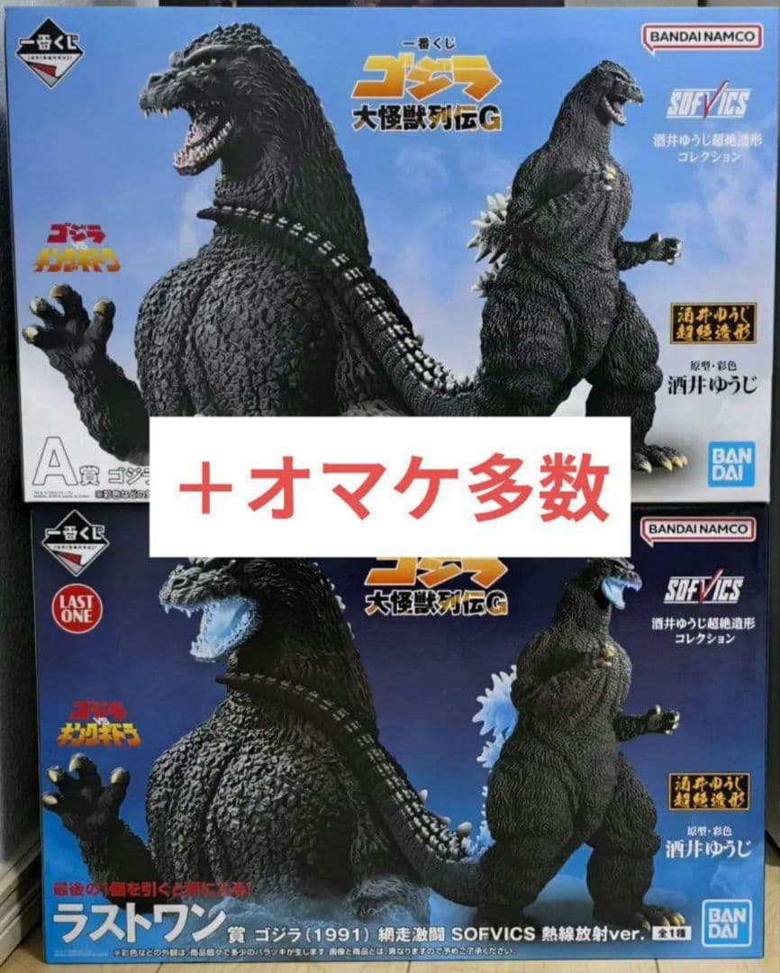 一番くじ ゴジラ大怪獣列伝 A賞・ラストワン賞＋オマケ多数 - メルカリ