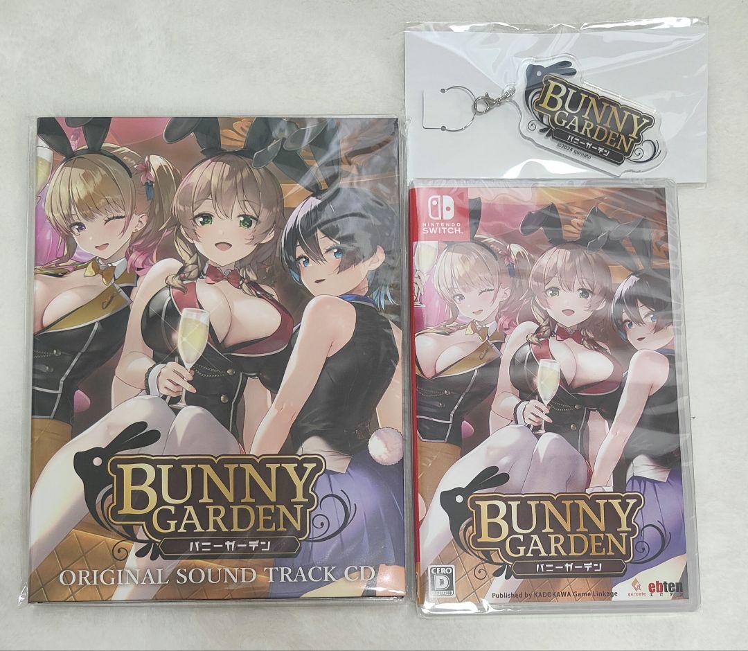 Nintendo Switch ソフト バニーガーデン 入店セット 送料無料 入店セット バニーガーデン NintendoSwitch 国内パッケージ版