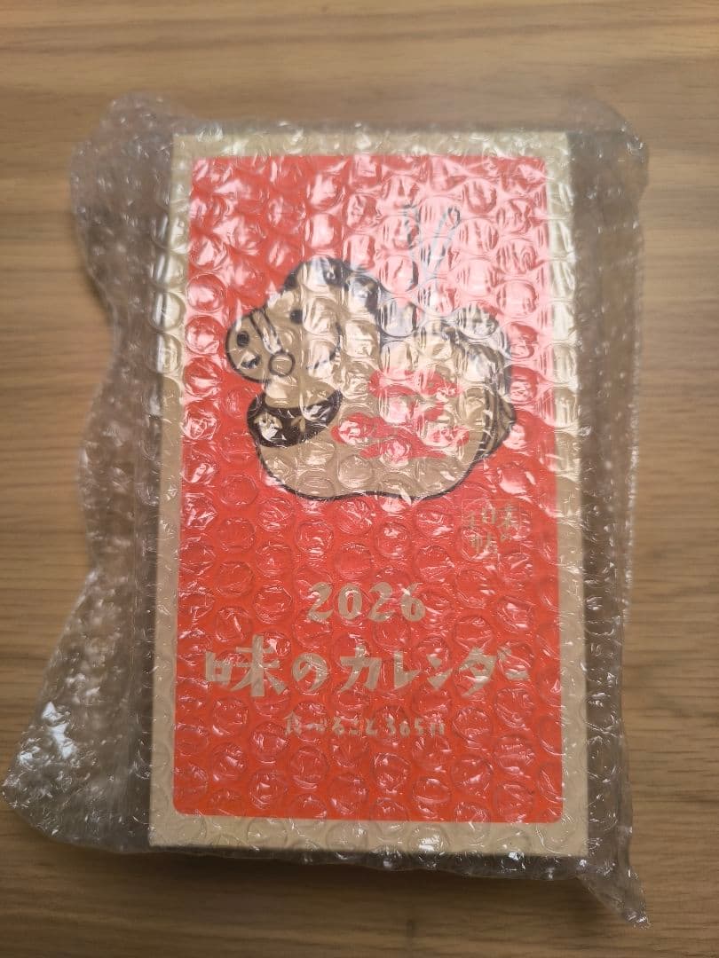 味の手帖　2026年 日めくりカレンダー 味の手帖】2026年版「味のカレンダー 食べること365日」日めくり