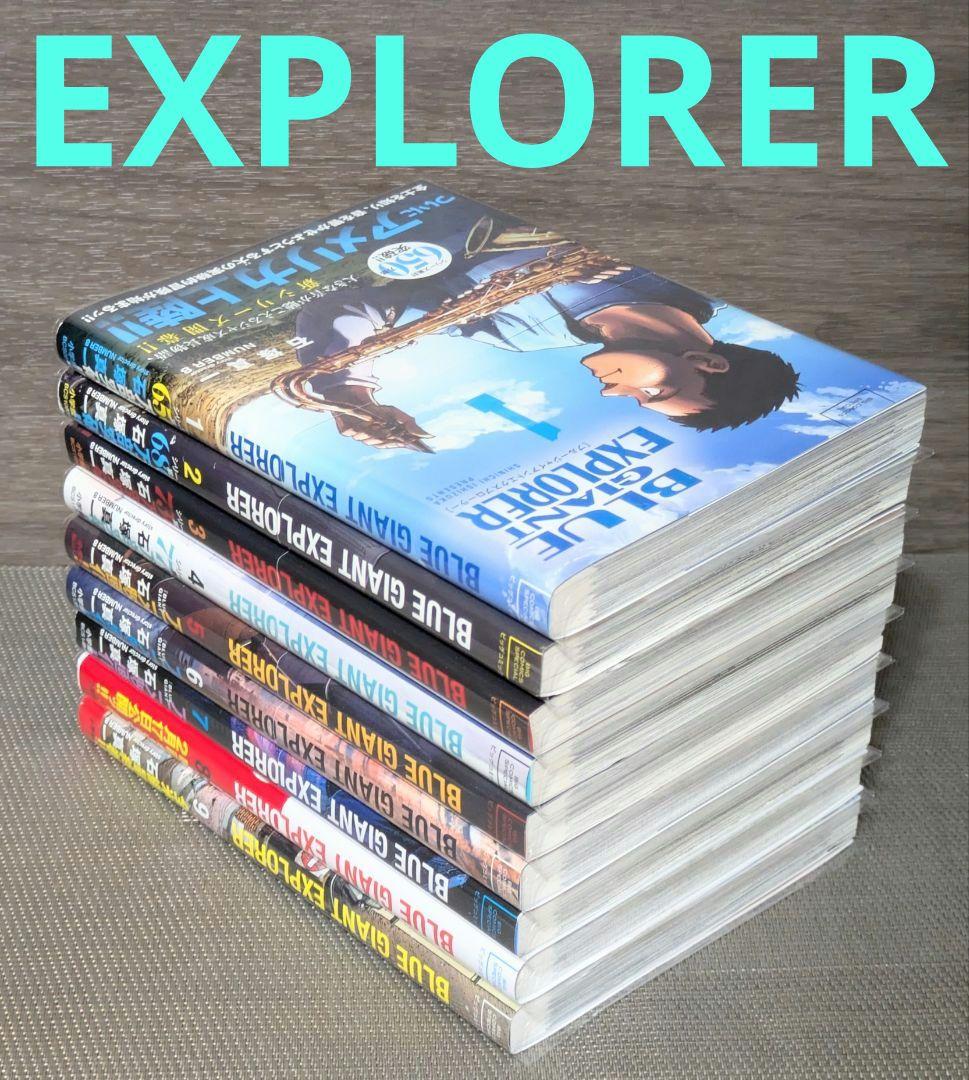 【レンタル落ちなし】ブルージャイアント（全36巻）◆全巻クリアカバー付◆全巻帯付