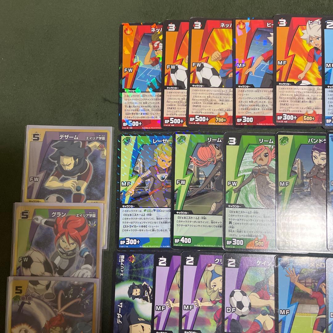 イナズマイレブン エイリア学園 カード まとめ売り グラン デザーム