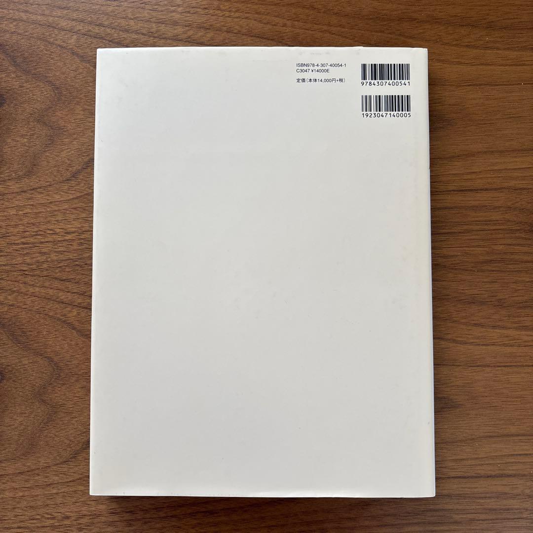 爪 : 基礎から臨床まで