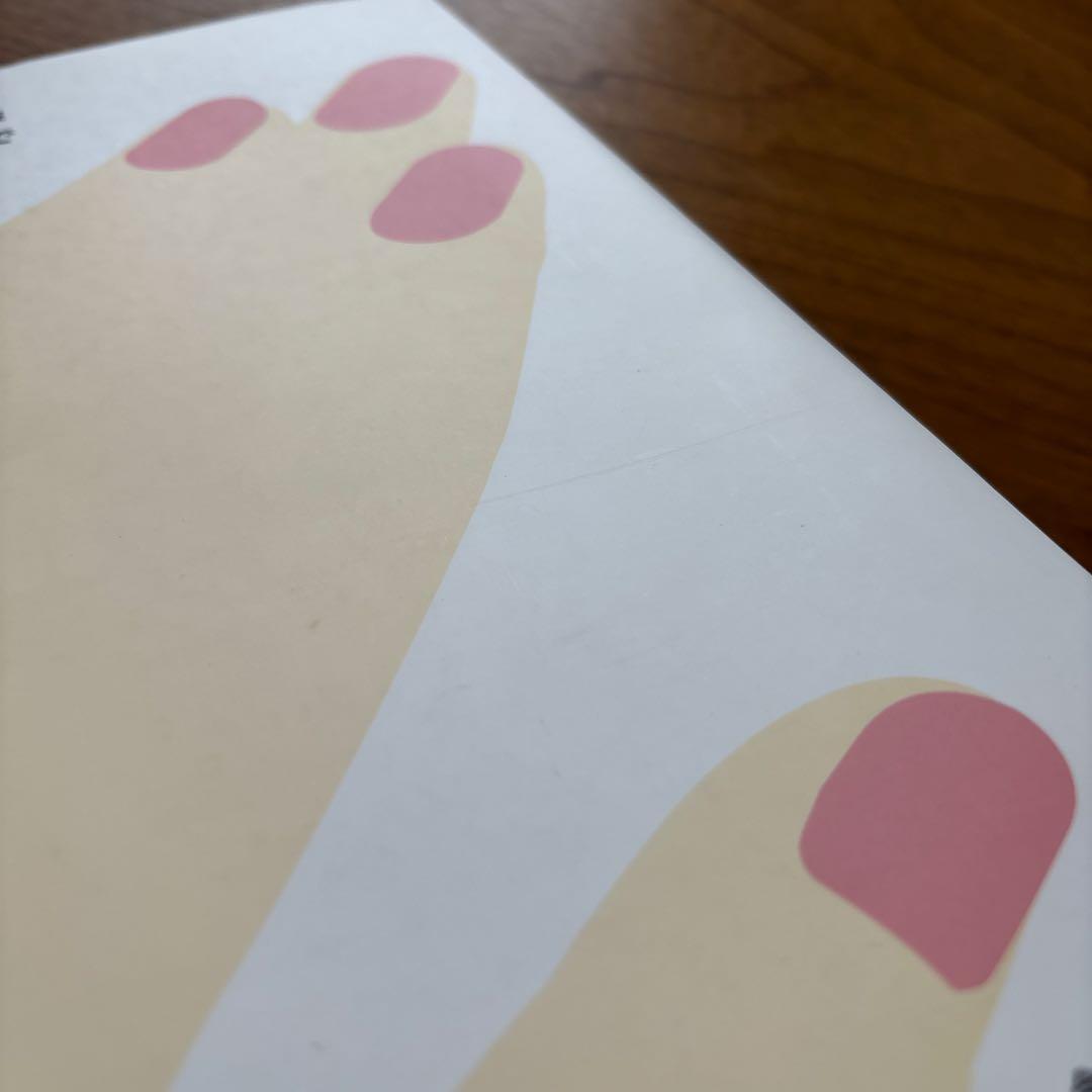 爪 : 基礎から臨床まで