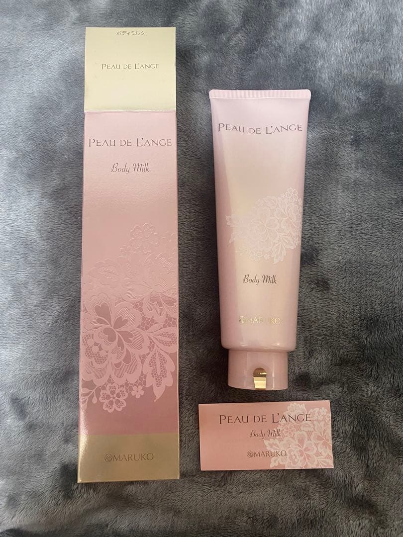 【新品未使用】マルコ/ボディミルク/化粧品/ボディメイク3本セット ボディミルクN | 補整下着(補正下着)、ブラ・ショーツ・ガードル、着圧