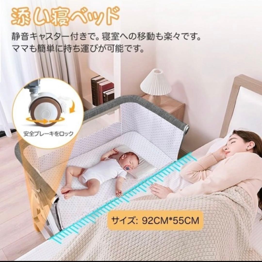 ベビーベッド】添い寝タイプ／高さ6段調節・蚊帳・ゆりかご機能付き