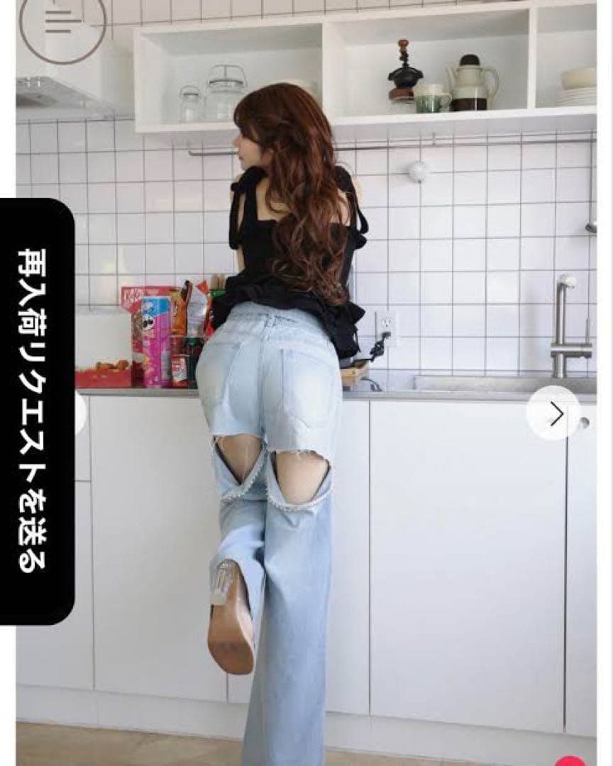 Randyビジューバックカットワイドデニム Sサイ