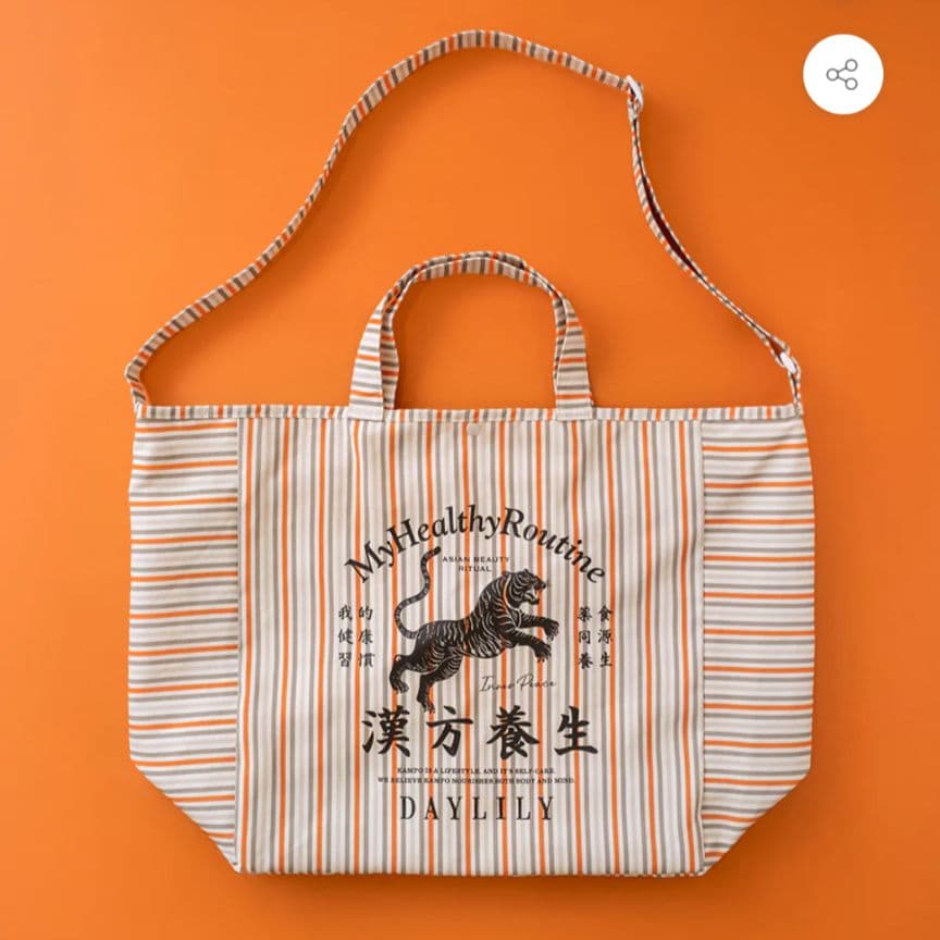 DAYLILY HAPPY BAG 2026 福袋限定バッグ - メルカリ