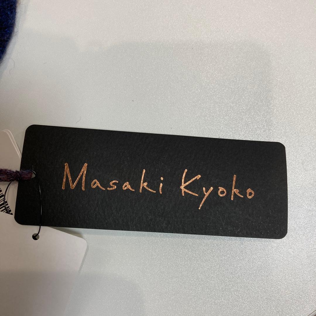 M＆KYOKO マサキキョウコ 刺繍入りネイビーのニット帽