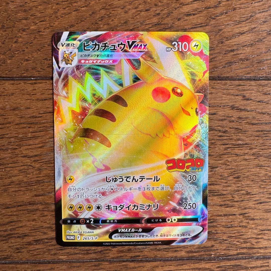 ポケカ SR CSR CHR AR K P 102枚 まとめ売り 引退品 - メルカリ