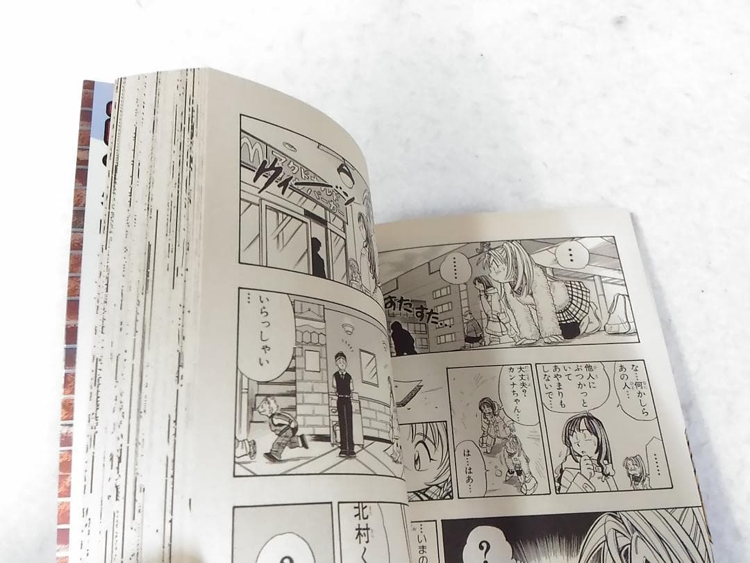 マクドナルド探偵団 1巻のみ 古澤純也 日本マクドナルド監修 - メルカリ