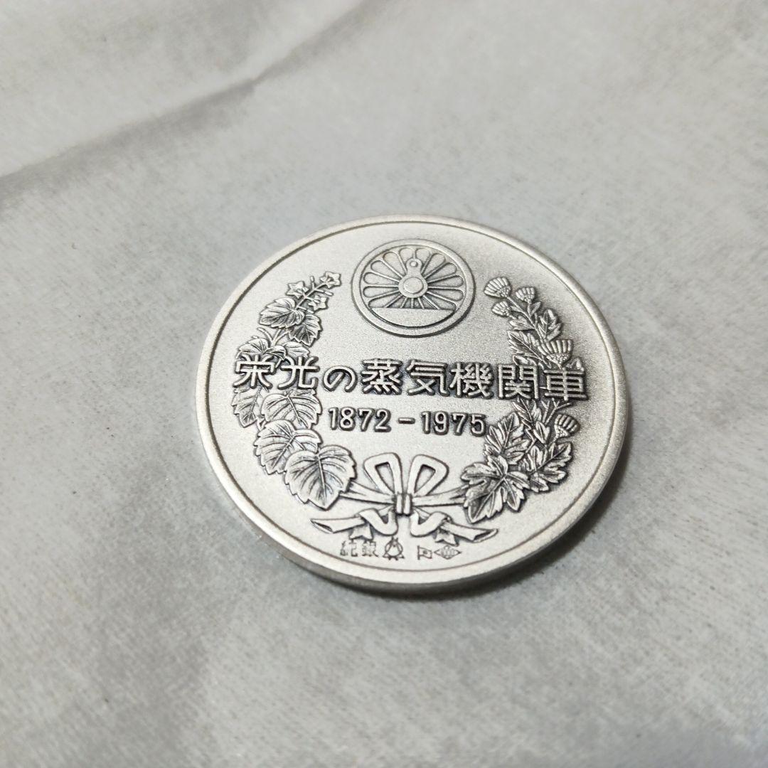 松本徽章工業純銀メダルコレクション 全20枚 - メルカリ