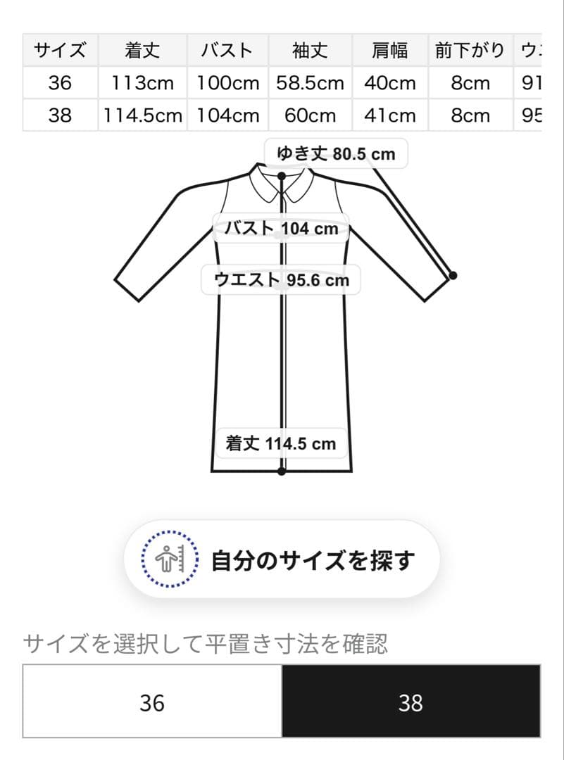セルフォード フードリボンロングダウンコート ピンク サイズ38（M相当