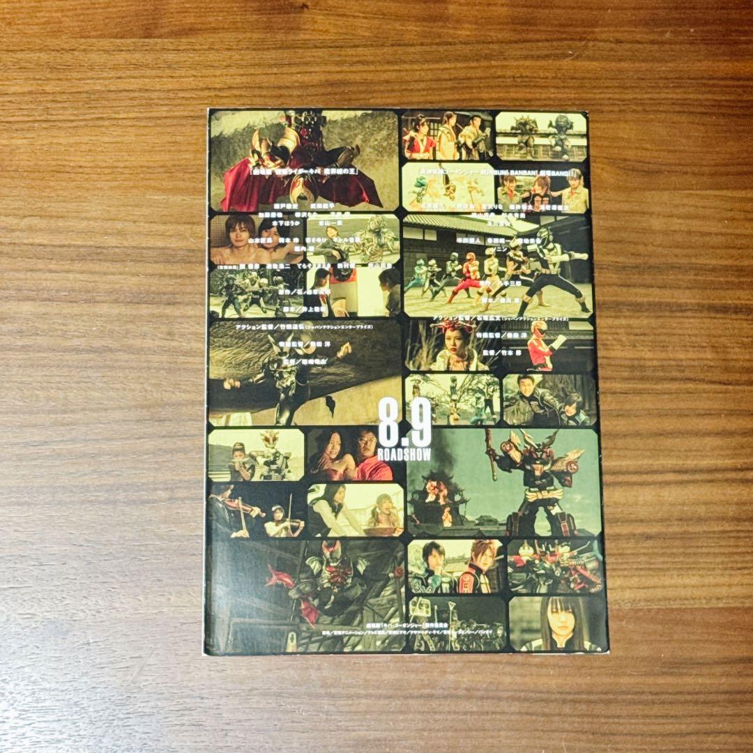 超レア】炎神戦隊ゴーオンジャー サイン入りパンフレット - メルカリ