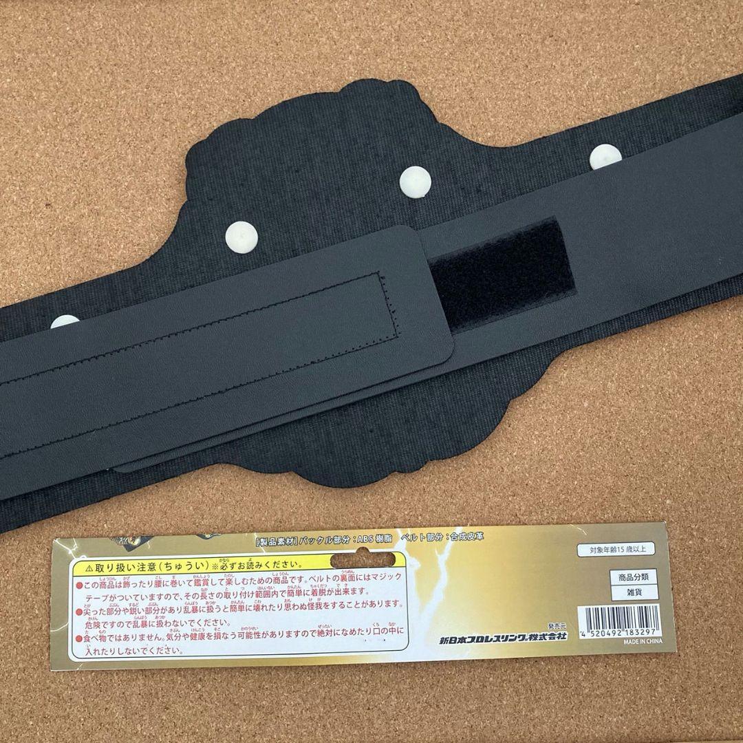 新日本プロレス IWGPヘビー級チャンピオンベルト プラスチックベルト