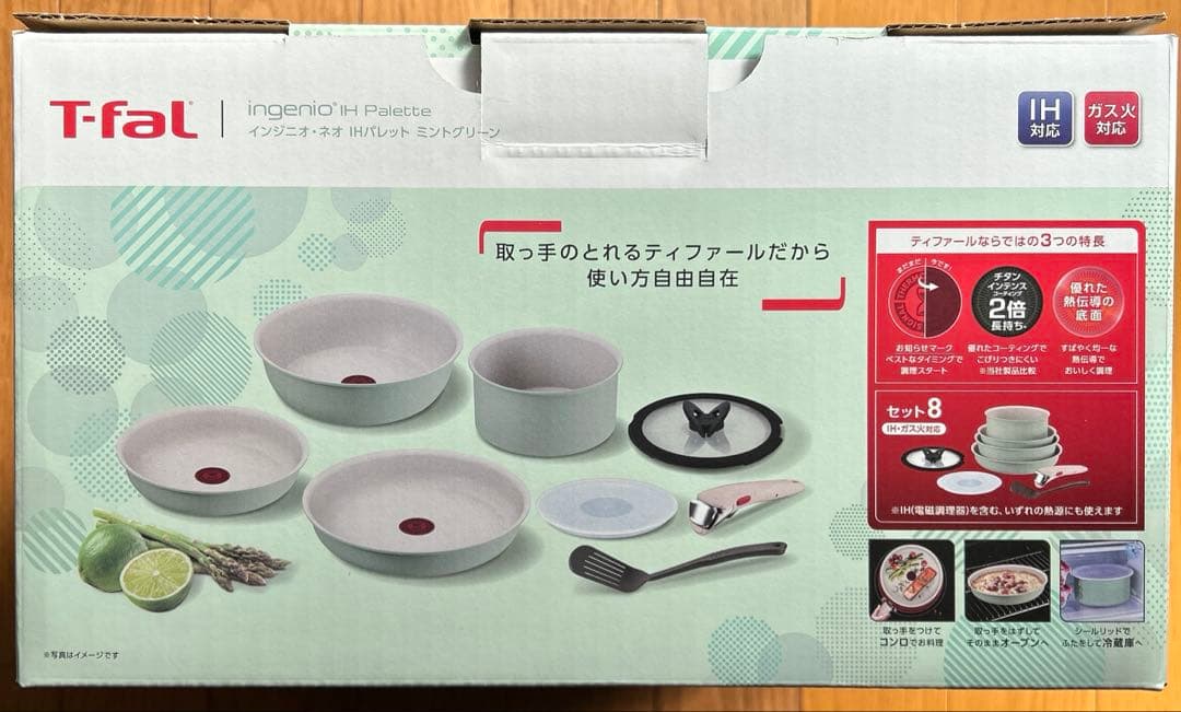 新品】ティファール インジニオ・ネオ IHパレット ガス火IH両対応