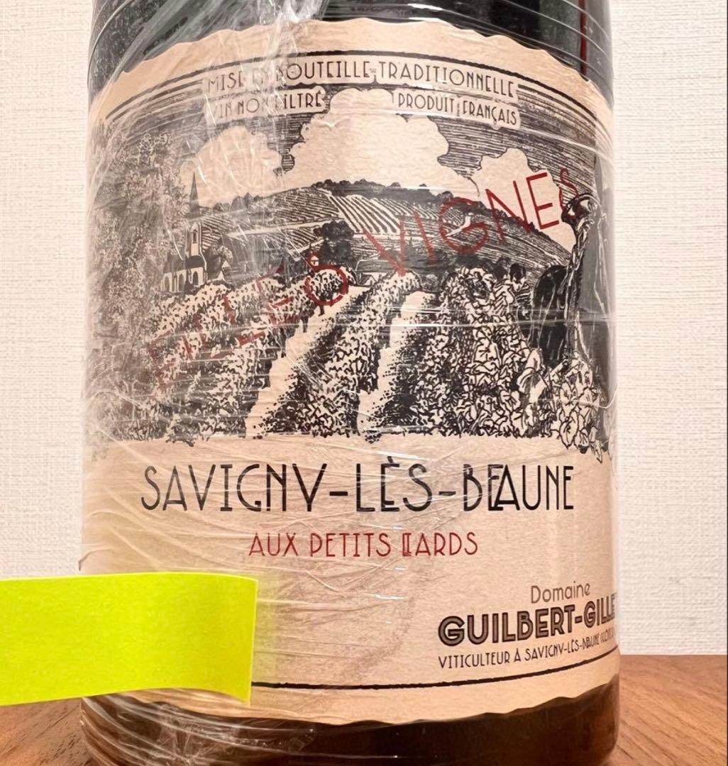 サヴィニー・レ・ボーヌ オー・プティ・リアール VV 2022