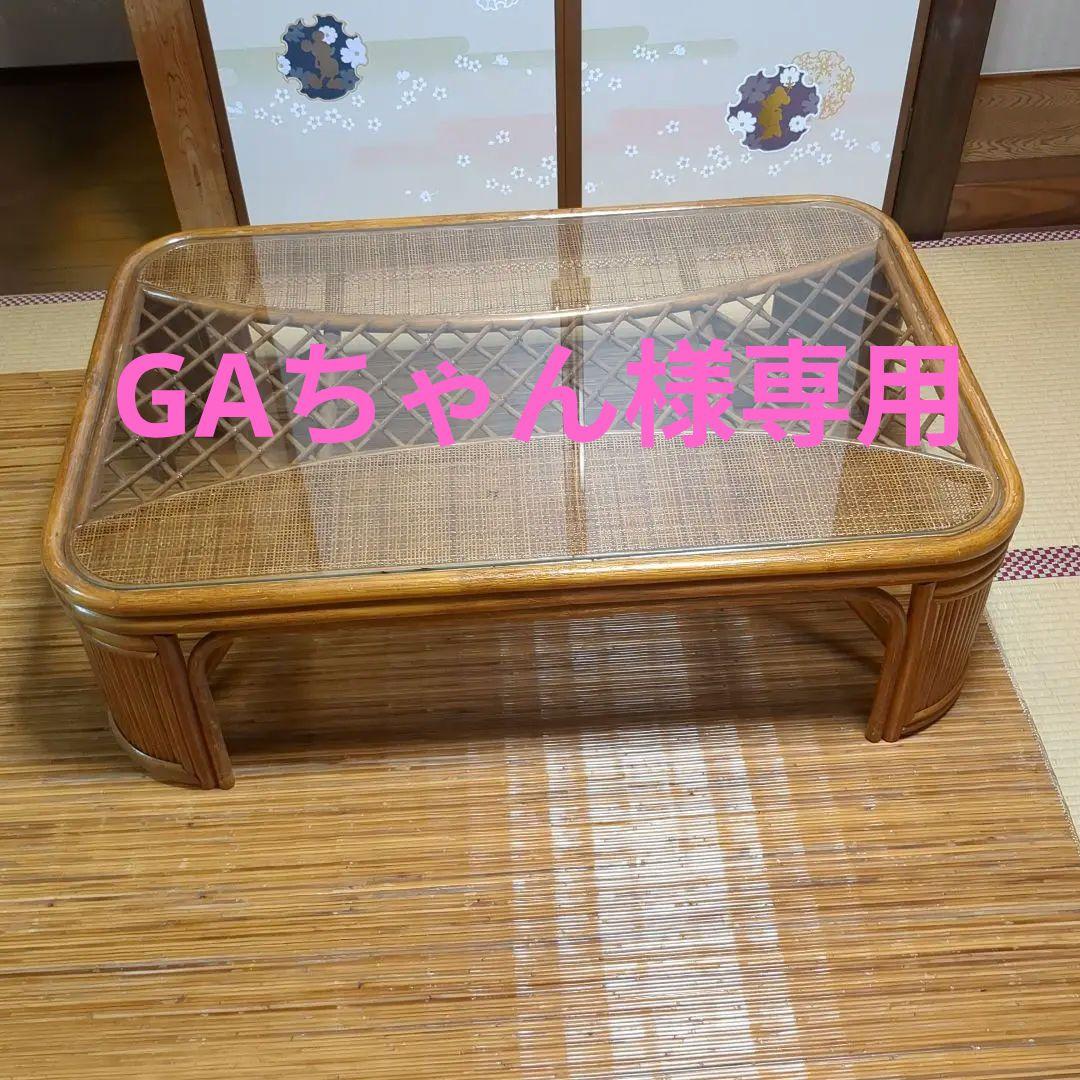 ラタン製 ガラス天板 座卓 センターテーブル ローテーブル 籐 ラタンテーブル ガラス天板 WAHOO 角型 （ センターテーブル ロー