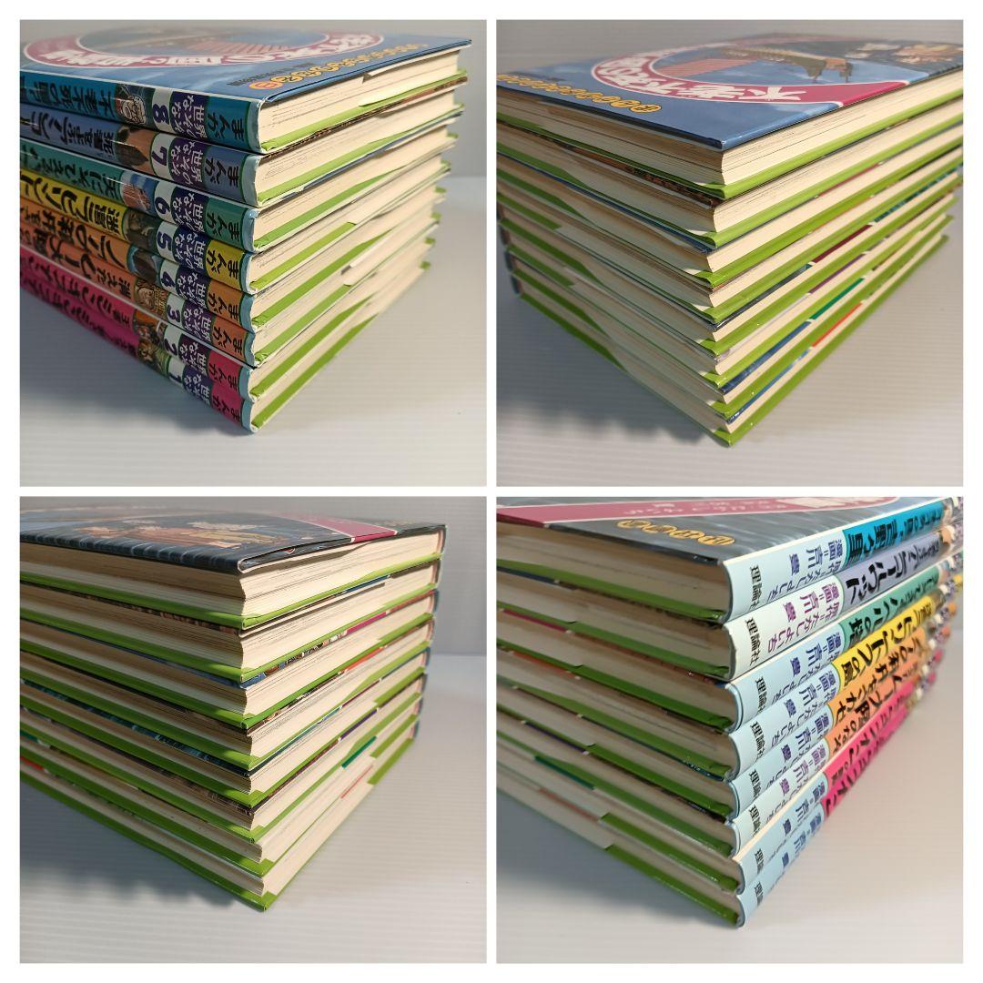 理論社 まんが世界なぞのなぞ 全8巻 完結セット 吉川豊 - メルカリ