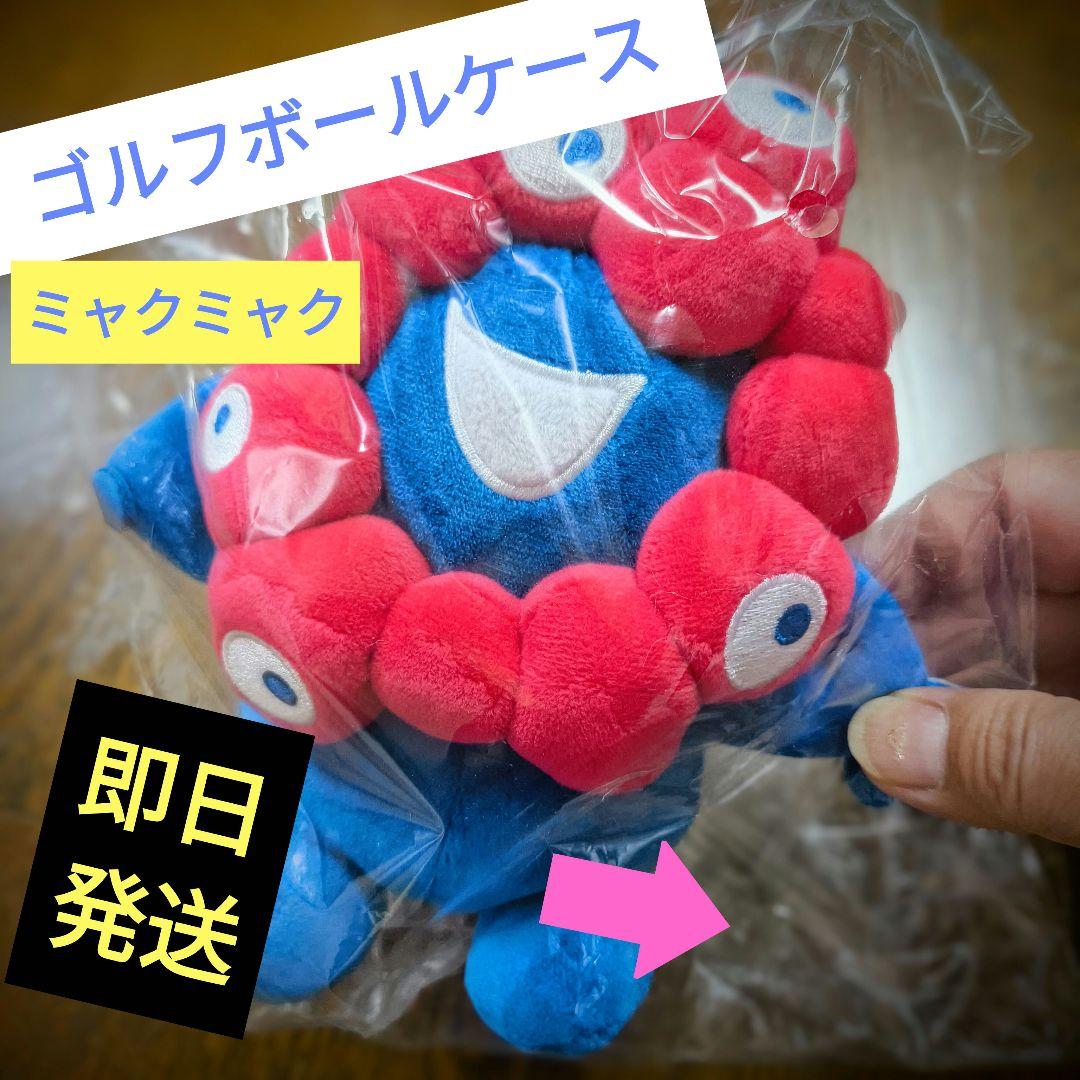 EXPO2025 ミャクミャク ゴルフボールケース ミズノ - メルカリ