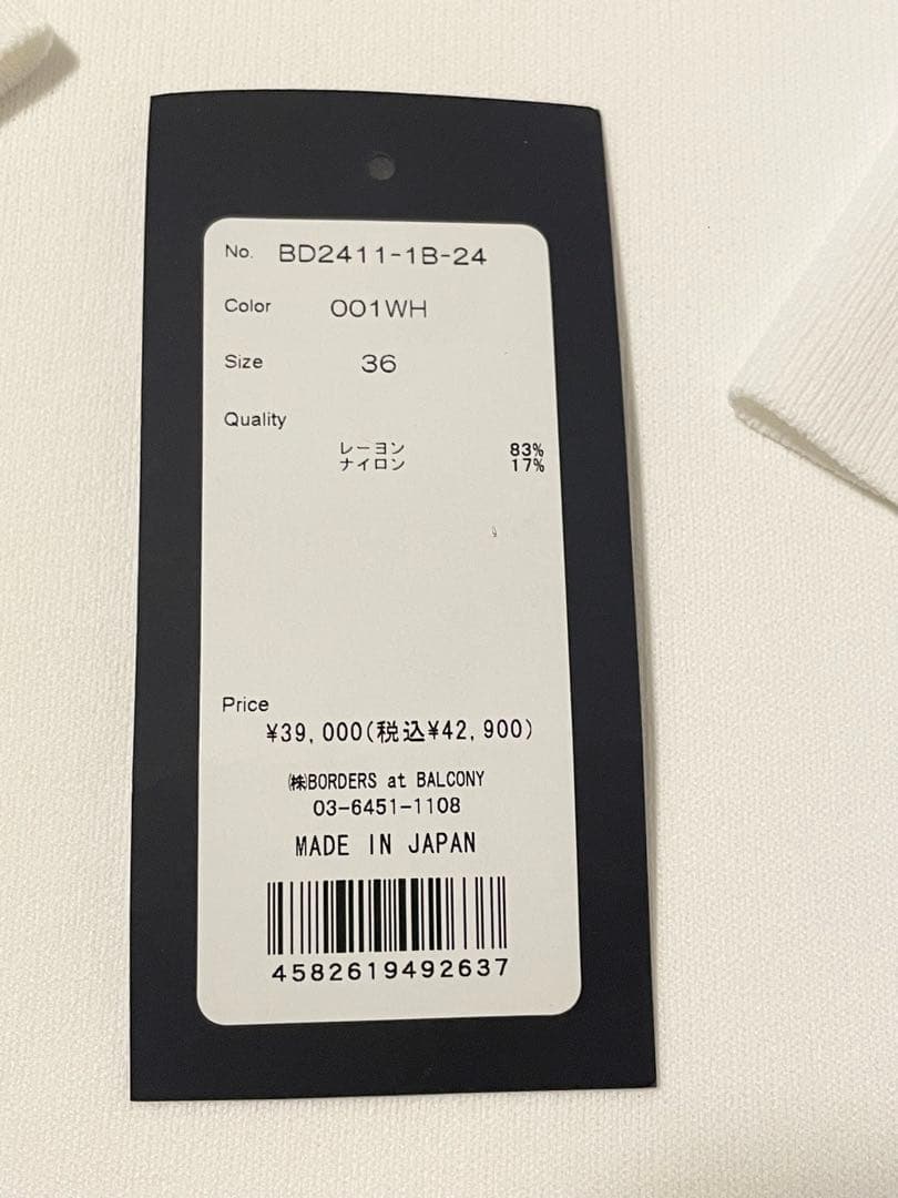 み*ー様 【新品】BORDERS at BALCONY パールオフショルダートッ - メルカリ