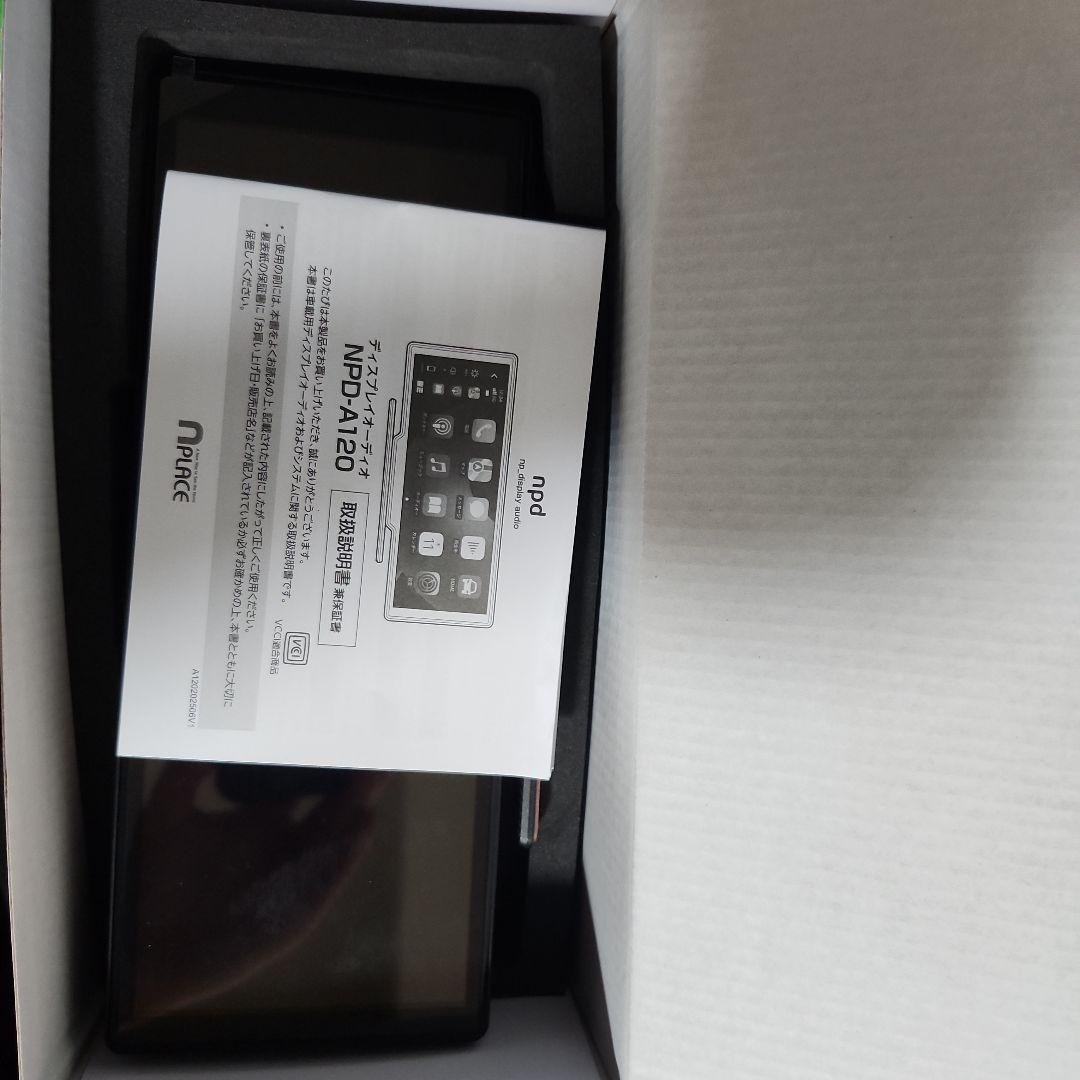 NPD-A120 カーナビ 10.26インチ - メルカリ