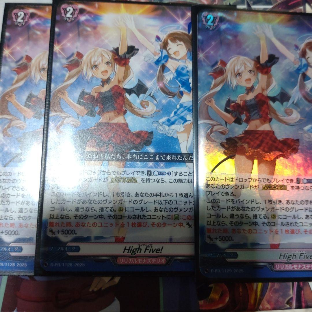 High Five! 2枚 ホイル1枚 クロスフィーバーレーシング アルミホイール 2本 14インチ 8J ホイール