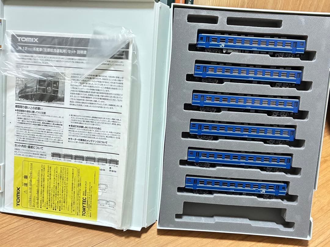 TOMIX 12系　宮原 TOMIX 12系客車 JR西日本宮原仕様 | 鉄道模型趣味の備忘録
