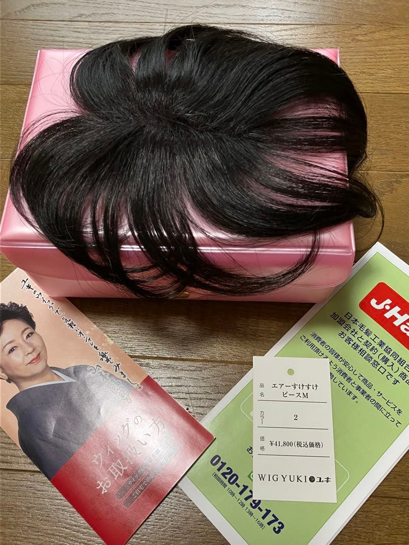 WIG YUKI ウィッグユキ/エアーすけすけピース/Mサイズ/人毛ミックス